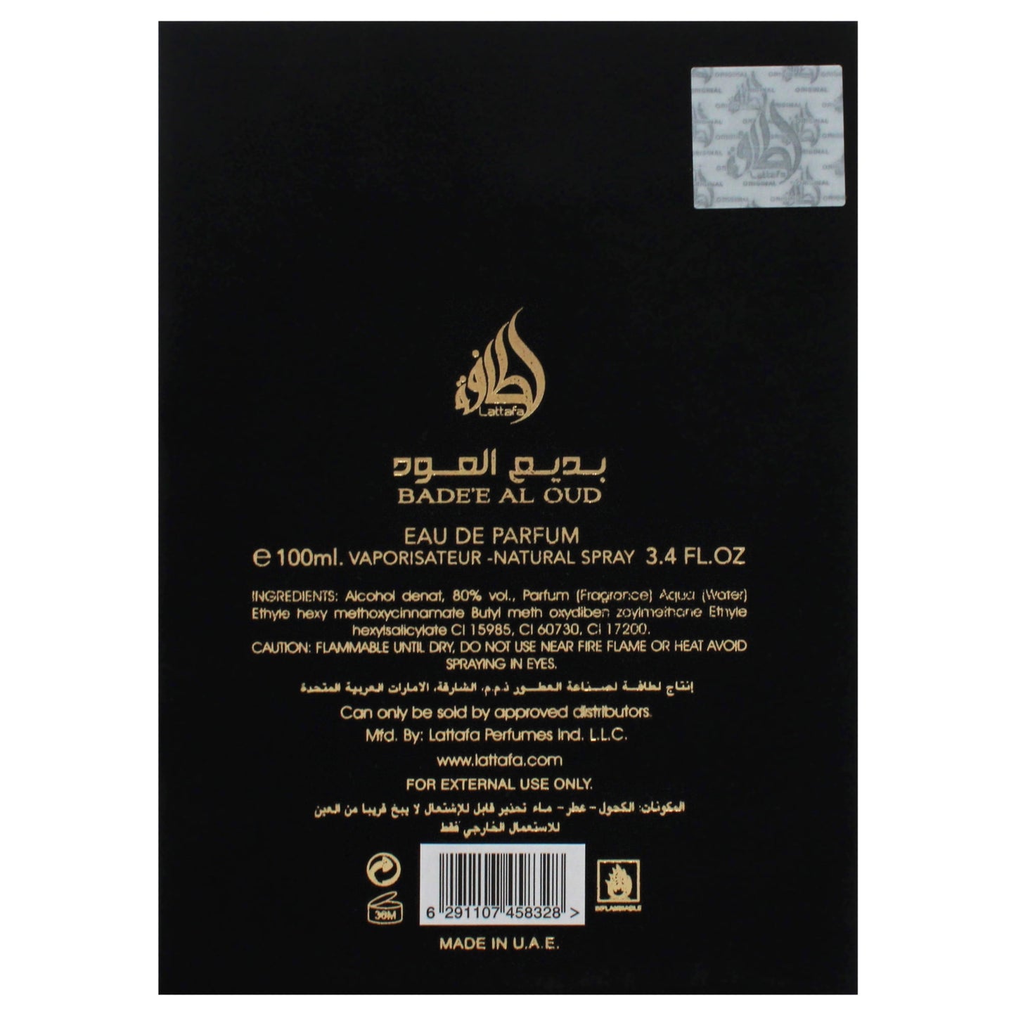 Lattafa Bade'e Al Oud Oud For Glory Eau de Parfum Unisex Perfume, 100 ml