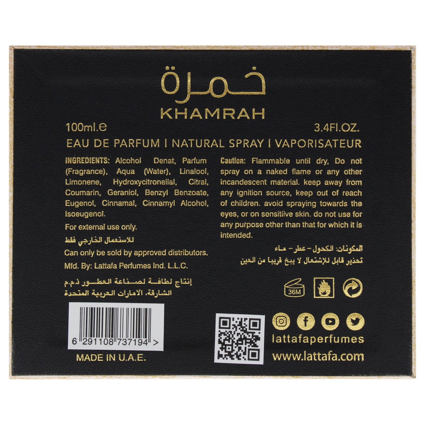 Lattafa Khamrah Eau de Parfum Unisex Perfume, 100 ml