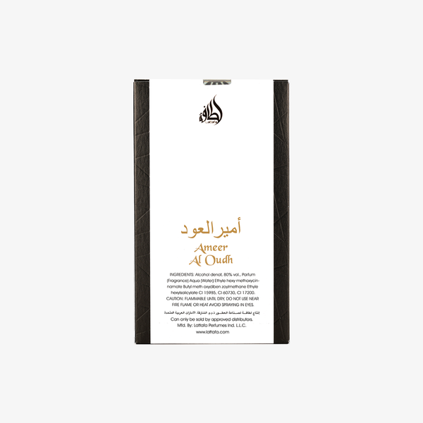 Ameer Al Oud Intense