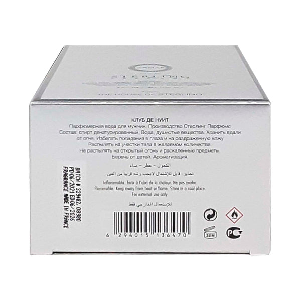 Armaf Club de Nuit Sillage Eau de Parfum Spray 3.6 oz