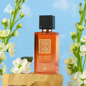 Lattafa Ana Abiyedh Coral for Unisex Eau de Parfum Spray 100ML