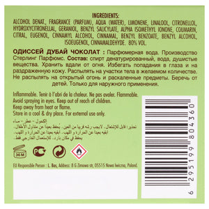 Armaf Odyssey Dubai Chocolate Gourman Edition Eau De Parfum Unisex Perfume, 100 ml