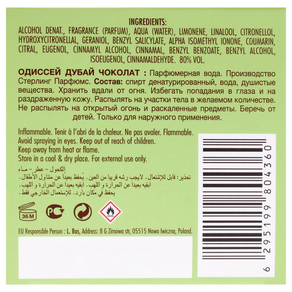 Armaf Odyssey Dubai Chocolate Gourman Edition Eau De Parfum Unisex Perfume, 100 ml